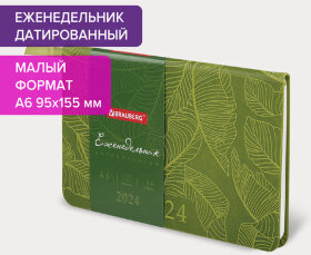 Еженедельник датированный 2024 МАЛЫЙ ФОРМАТ 95х155 мм А6, BRAUBERG &quot;Foliage&quot;, под кожу, зеленый, 115053