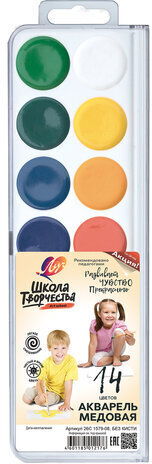 Краски акварельные ЛУЧ &quot;Школа творчества&quot;, 14 цветов, медовые, без кисти, пластиковая коробка, 29С 1757-08