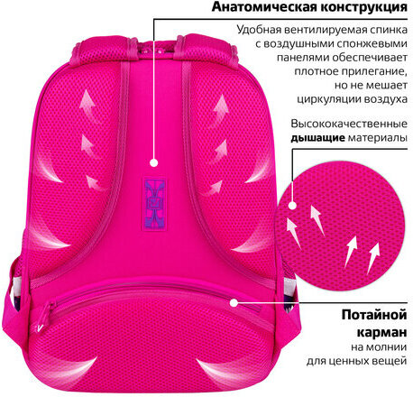 Ранец BRAUBERG FIT, 2 отделения, "Playing kitty", 3D-панель, 38х27х14 см, 270615