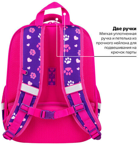 Ранец BRAUBERG FIT, 2 отделения, "Playing kitty", 3D-панель, 38х27х14 см, 270615
