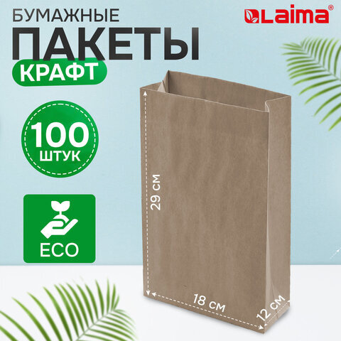 Крафт-пакет бумажный 18х12х29 см, КОМПЛЕКТ 100 шт., плотность 90 г/м2, LAIMA ECO CRAFT, 609683