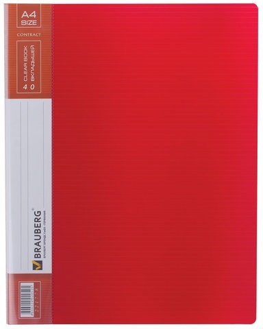 Папка 40 вкладышей BRAUBERG "Contract", красная, вкладыши-антиблик, 0,7 мм, бизнес-класс, 221778
