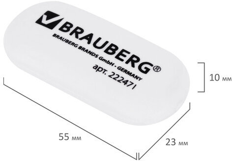 Ластик BRAUBERG, 55х23х10 мм, белый, овальный, 222471