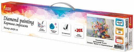 Картина стразами (алмазная мозаика), 40х50 см, ОСТРОВ СОКРОВИЩ "Букет с гладиолусами", без подрамника, 663866