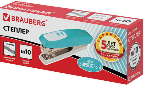 Степлер №10 BRAUBERG "Germanium", до 12 листов, с антистеплером, бирюзовый, ГАРАНТИЯ 5 ЛЕТ, 226565