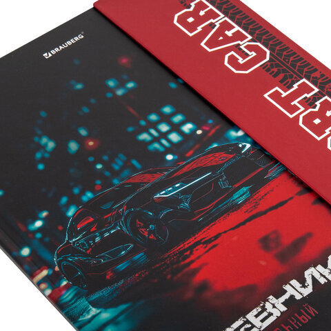 Дневник 1-11 класс 48 л., твердый, BRAUBERG, матовая ламинация, магнитный клапан, закладка-ляссе, с подсказом, "Авто", 107246