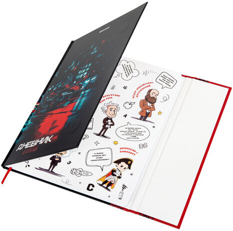 Дневник 1-11 класс 48 л., твердый, BRAUBERG, матовая ламинация, магнитный клапан, закладка-ляссе, с подсказом, "Авто", 107246