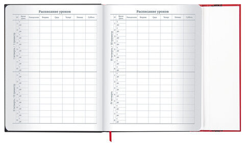 Дневник 1-11 класс 48 л., твердый, BRAUBERG, матовая ламинация, магнитный клапан, закладка-ляссе, с подсказом, "Авто", 107246
