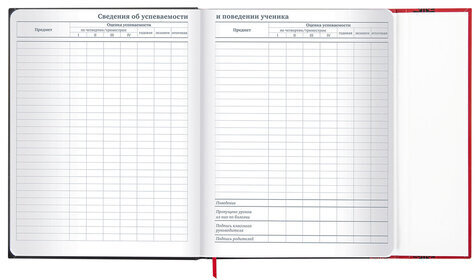 Дневник 1-11 класс 48 л., твердый, BRAUBERG, матовая ламинация, магнитный клапан, закладка-ляссе, с подсказом, "Авто", 107246