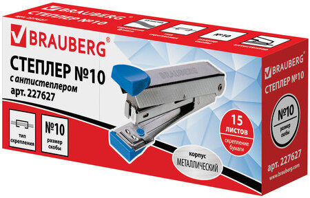 Степлер №10 металлический BRAUBERG "Classic-M", до 15 листов, с антистеплером, синий, 227627