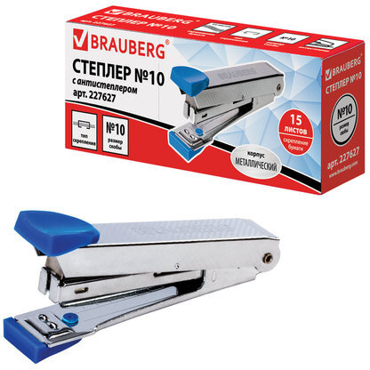 Степлер №10 металлический BRAUBERG "Classic-M", до 15 листов, с антистеплером, синий, 227627