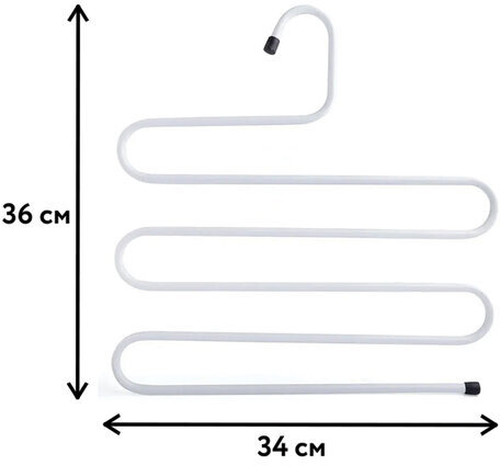 Вешалка для брюк и одежды "ЗМЕЙКА", КОМПЛЕКТ 2 шт., 5 секций, размер 34х36 см, белые, BRABIX, 608466