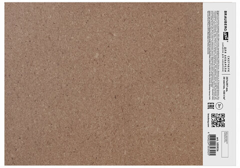 Альбом для акварели, бумага 160 г/м, 207х297мм, 30л, склейка, BRAUBERG ART CLASSIC, 105926