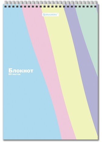 Блокнот БОЛЬШОЙ ФОРМАТ А4, 200х290 мм, 80 л., гребень, подложка, клетка, кросс-серия "PASTEL", BRAUBERG, 117032