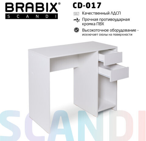 Стол письменный/компьютерный BRABIX "Scandi CD-017", 900х450х750 мм, 2 ящика, белый, 641894, ЦБ013706-1