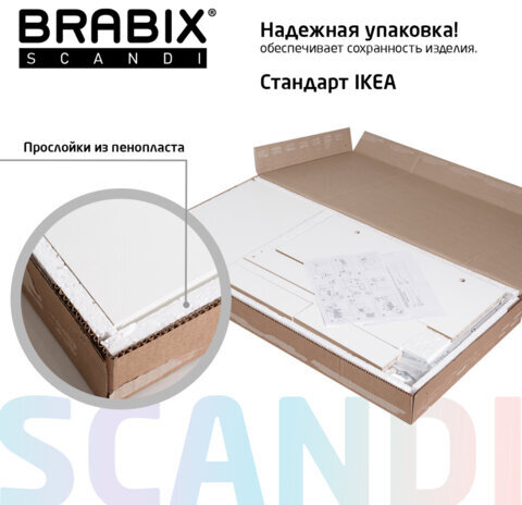 Стол письменный/компьютерный BRABIX "Scandi CD-017", 900х450х750 мм, 2 ящика, белый, 641894, ЦБ013706-1