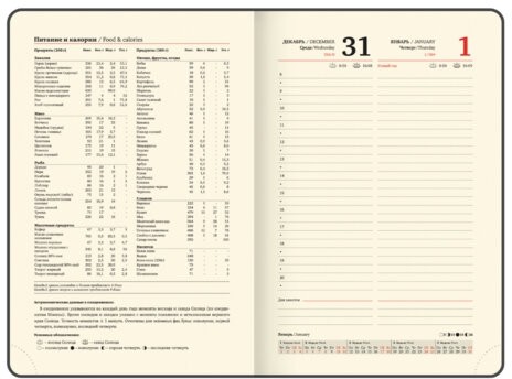 Ежедневник датированный 2026 А5 138x213 мм, BRAUBERG "Metropolis Mix", под кожу, гибкий, голубой, 117444