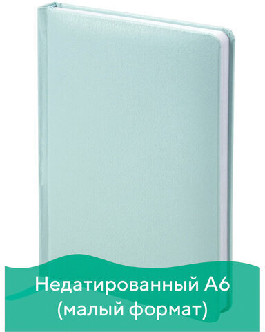 Ежедневник недатированный МАЛЫЙ ФОРМАТ А6 (100x150 мм) BRAUBERG "Profile", балакрон, 136 л., мятный, 111692