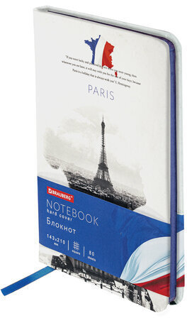 Блокнот А5 (143x210 мм), BRAUBERG VISTA &quot;Paris&quot;, под кожу, твердый, 80 л., 112069