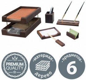 Набор настольный BESTAR "Apollon" из дерева, 6 предметов, цвет "орех", 236352