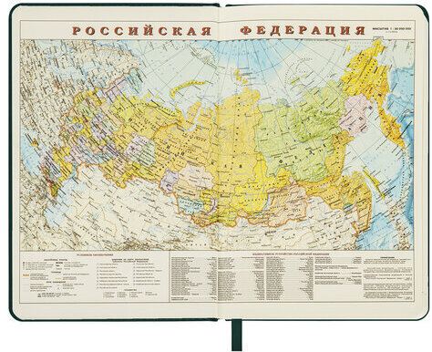 Ежедневник датированный 2023 А5 138x213 мм BRAUBERG "Imperial", под кожу, зеленый, 114039
