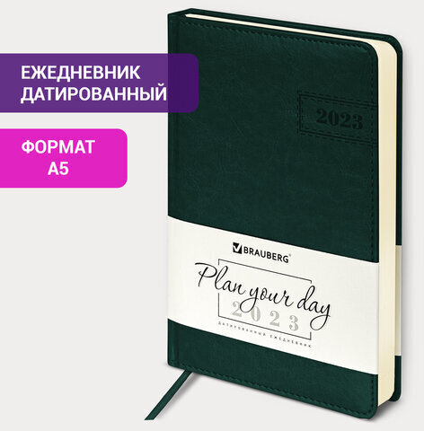 Ежедневник датированный 2023 А5 138x213 мм BRAUBERG "Imperial", под кожу, зеленый, 114039