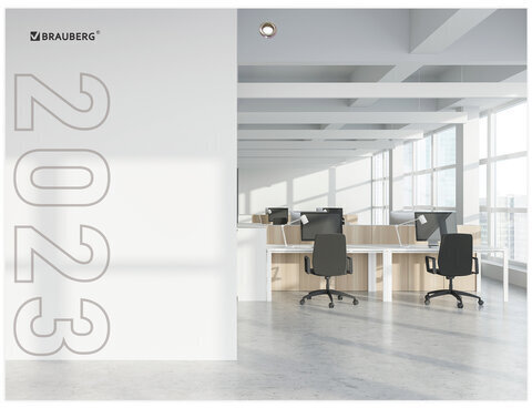 Календарь квартальный на 2023 г., 3 блока, 3 гребня, с бегунком, мелованная бумага, "OFFICE STYLE", BRAUBERG, 114252