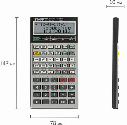 Калькулятор инженерный двухстрочный STAFF STF-169 (143х78 мм), 242 функции, 10+2 разрядов, 250138