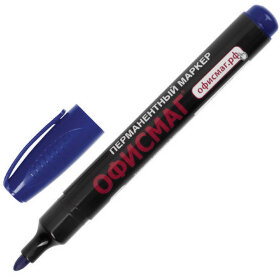Маркер перманентный ОФИСМАГ, СИНИЙ, круглый наконечник, 3 мм, с клипом, 151198
