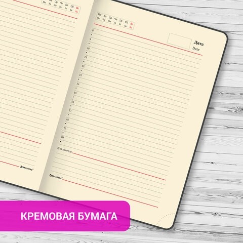 Ежедневник недатированный А5 138х213 мм BRAUBERG "Imperial" под кожу, 160 л., бордовый, 123415