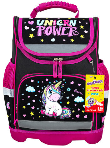 Ранец ЮНЛАНДИЯ WISE для начальной школы, "Magic unicorn", 37x29х15 см, 270584