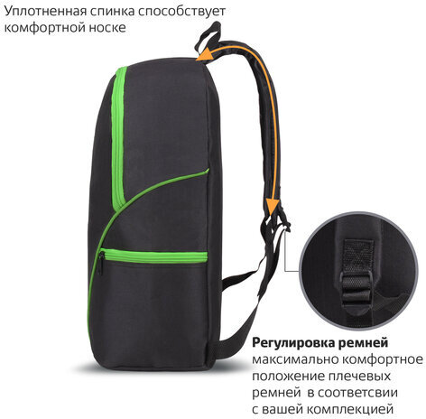 Рюкзак STAFF TRIP универсальный, 2 кармана, черный с салатовыми деталями, 40x27x15,5 см, 270788