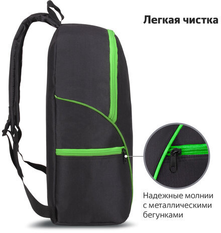 Рюкзак STAFF TRIP универсальный, 2 кармана, черный с салатовыми деталями, 40x27x15,5 см, 270788