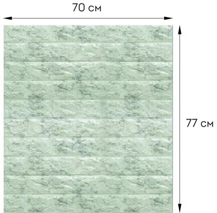 Панели для стен / стеновые панели 3D самоклеящиеся, "Кирпич серый гранит", 10 шт., 70х77 см, DASWERK, 607990