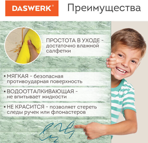 Панели для стен / стеновые панели 3D самоклеящиеся, "Кирпич серый гранит", 10 шт., 70х77 см, DASWERK, 607990