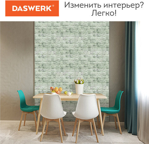 Панели для стен / стеновые панели 3D самоклеящиеся, "Кирпич серый гранит", 10 шт., 70х77 см, DASWERK, 607990