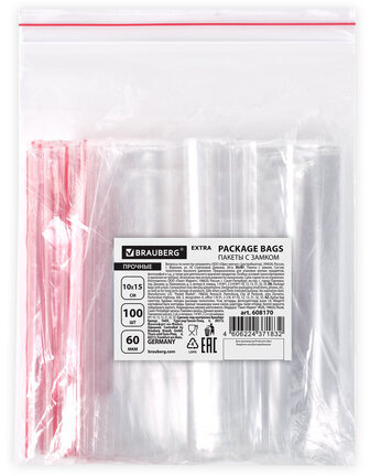 Пакеты ZIP LOCK "зиплок" ПРОЧНЫЕ, комплект 100 шт., 10х15 см, ПВД, 60 мкм, BRAUBERG EXTRA, 608170