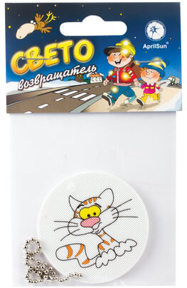 Брелок-подвеска светоотражающий "Кот", 50 мм