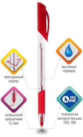 Ручка шариковая масляная BRAUBERG "Extra Glide GT", КРАСНАЯ, трехгранная, узел 0,7 мм, линия письма 0,35 мм, 142920