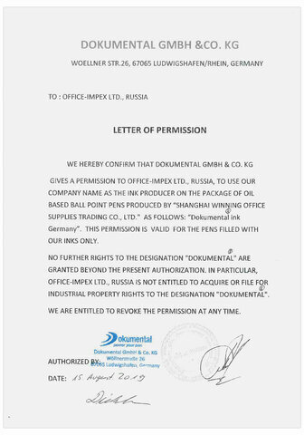 Ручка шариковая масляная с грипом BRAUBERG Model-XL ORANGE, СИНЯЯ, узел 0,7 мм, линия 0,35 мм, 143246