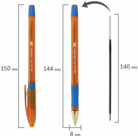 Ручка шариковая масляная с грипом BRAUBERG Model-XL ORANGE, СИНЯЯ, узел 0,7 мм, линия 0,35 мм, 143246