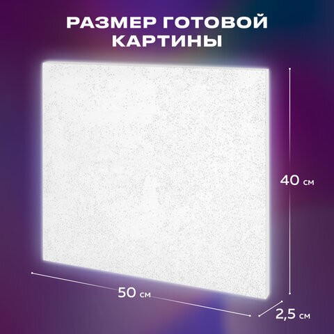 Картина по номерам 40х50 см, ОСТРОВ СОКРОВИЩ "Пейзаж с рекой", на подрамнике, акрил, кисти, 663289