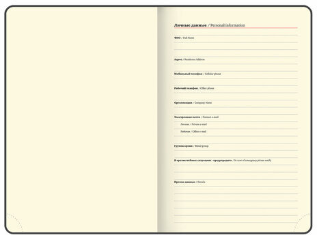 Ежедневник датированный 2025, А5, 138x213 мм, BRAUBERG "Imperial", под кожу, сиреневый, 115789