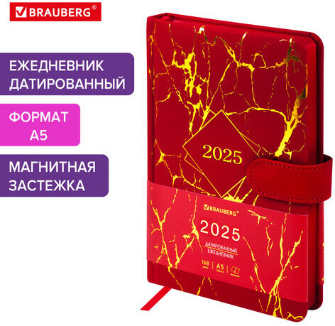 Ежедневник датированный 2025 А5 138x213 мм BRAUBERG "Goldy", под кожу, цветной срез, красный, 115899