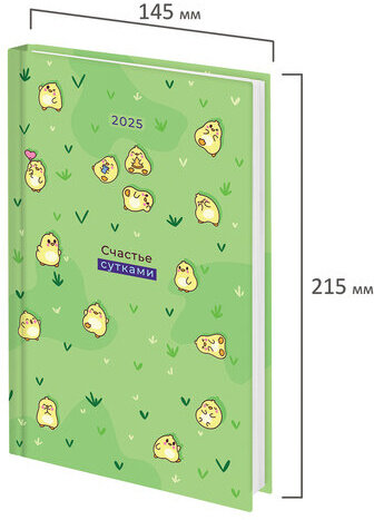 Ежедневник датированный 2025 145х215 мм, А5, STAFF, ламинированная обложка, "Утки", 116033