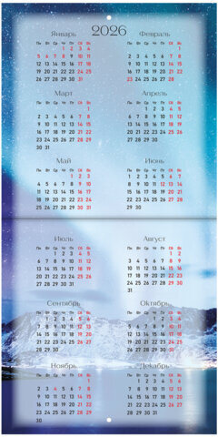 Календарь настенный перекидной на 2025 г., BRAUBERG, 12 листов, 22,5х22,5 см, МИНИ, "Мотивация", 116181