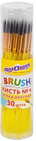 Кисть БЕЛКА, круглая, № 4, цветная ручка, ЮНЛАНДИЯ, 201055