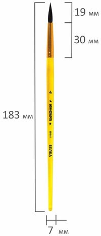 Кисть БЕЛКА, круглая, № 4, цветная ручка, ЮНЛАНДИЯ, 201055