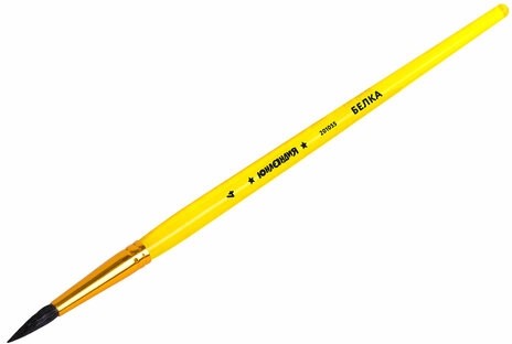 Кисть БЕЛКА, круглая, № 4, цветная ручка, ЮНЛАНДИЯ, 201055