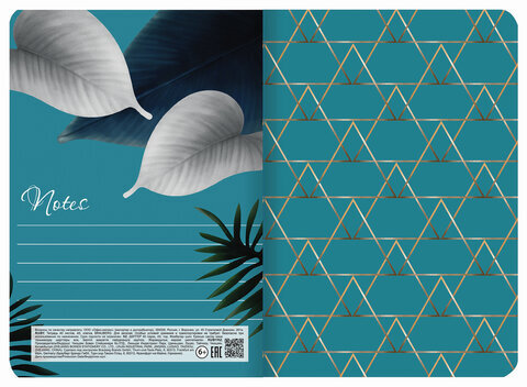 Тетрадь 40 л. в клетку обложка SoftTouch, фольга, бежевая бум. 70 г/м2, сшивка, А5 (147х210 мм), FLAMINGO, BRAUBERG, 403765